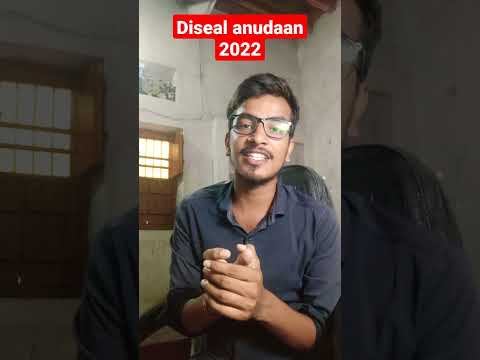 diseal anudaan link active #shorts #youtubeshorts #diesel