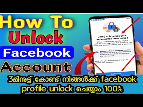 Your Account Has Been Locked | Facebook Confirm Your Identity | Unlock Facebook id 2021 malayalam