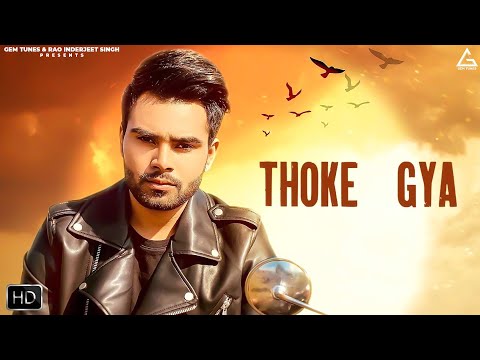 Thokea Gya (Full Song) : Deep Chahal | Karan Music | Punjabi Song