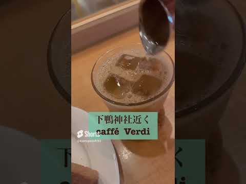 caffe verdi(京都/出町柳)京都カフェ