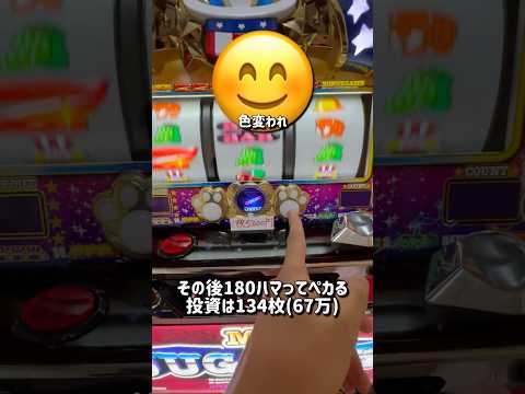 現実なら警察沙汰…1枚5000円スロットの扉開けてみた#ゲーセン#メダルゲーム#スロット#ジャグラー#ネタ#shorts