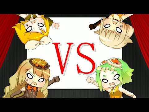 VS【GUMI,MAYU,OИE,鏡音リン,初音ミク,結月ゆかり,紲星あかり　オリジナル曲】