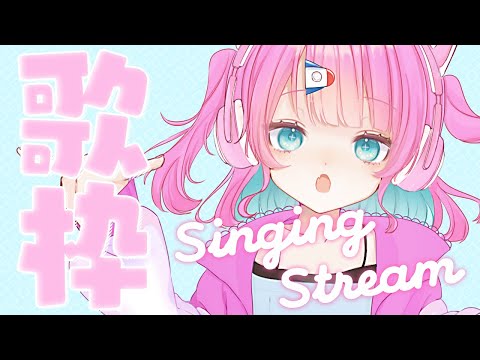 【歌枠】超絶かわいい歌枠だッ！！！【VTuber/侑夢うゆ】