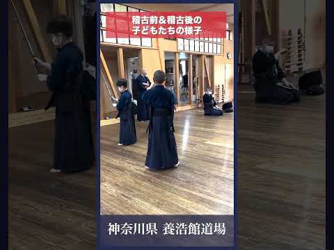 【剣道】稽古外の子どもたち！ #kendo #shorts