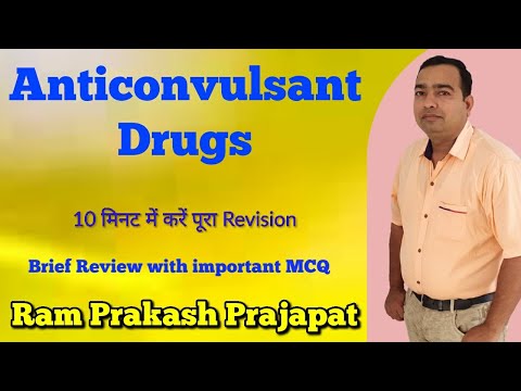 Antiepileptic drugs | Anticonvulsant drugs | Pharmacology | Pharmacist exam | GPAT Exam |NIPER | DCO