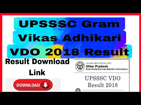 UPSSSC Gram Vikas Adhikari VDO 2018 Result .Vdo result 2018 kaise download kare ll