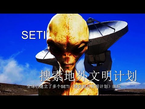 搜索外星人迟迟没有结果？因为我们被囚禁在5厘米空间里