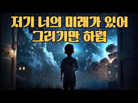 [ 미래모델링 통합본 ] 비탈리 기프트의 진짜 시크릿 노트   책읽어주는남자 미래모델링 정신세계사