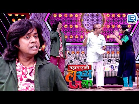 गौरव ने दिलं चेतना च Love Letter त्या टकल्या समीर ला | Maharashtrachi hasya jatra | Episode HD