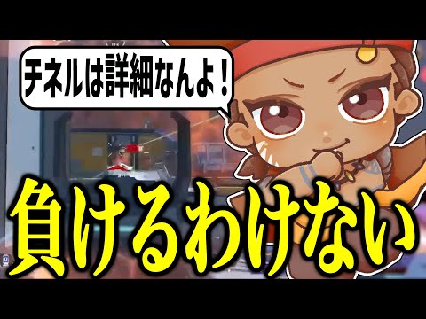 詳細感度×センチネルで最強砂凸をするでっぷ【APEX / でっぷ切り抜き】