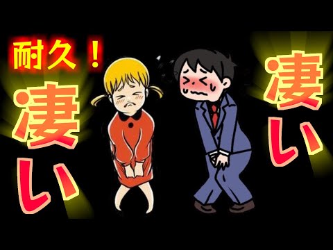 削除される前に試してください！耐久！凄い asmr