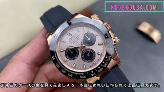 ロレックス【デイトナ】Ref.116515~ROLEX【エバーローズゴールド 】1/ゴムバンド