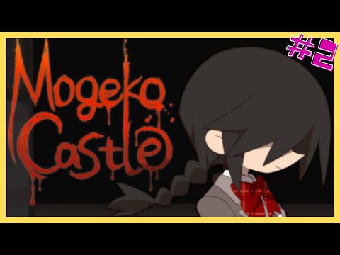 🔴色色獵奇遊戲|⚠️這是一個關於女高中生的故事⚠️Mogeko Castle#2