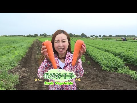 「Fresh Vegetable」旬の青森県産にんじんを紹介♪