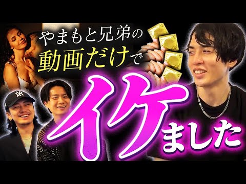 トーク力低すぎ、、でも初ハプバーで5P...その成功ノウハウについて聞いてみた