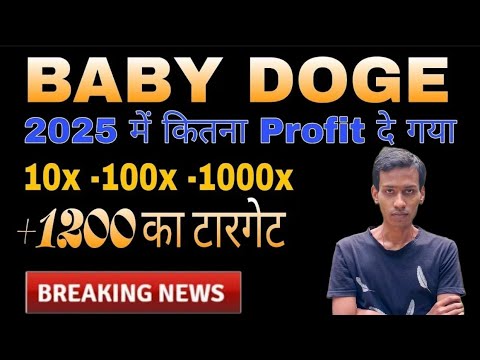 Baby Dogecoin News Today | Burning | BabyDoge Coin Price Pump 100x | Binance Listing