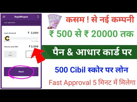 loan app fast approval 2023 | best instant personal loan app in India | personal loan app | loan app