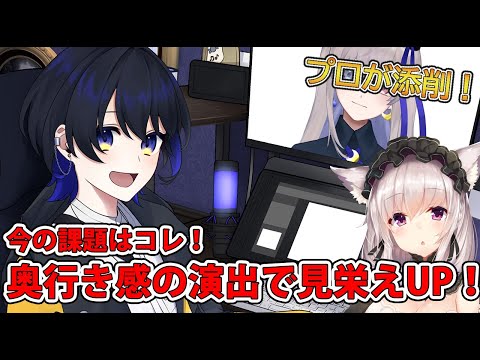 【イラスト添削】映える絵はパースだけじゃない？配置とトリミングの重要性！【イラスト添削ライブ配信】＃竹花塾　＃436