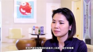 醫美診所的經營宗旨與理念目標(三)   美麗人生整形醫美診所的特色是什麼？