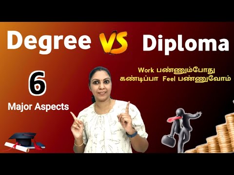 🚫 Degree Vs Diploma  Choose Wisely | Work பண்ணும்போது கண்டிப்பா Feel பண்ணுவோம் 🚫