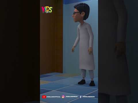 Chowkidar Uncle Agaye  #cartoonseries#Ytshorts#shorts#islamiccartoon #cartoon#ghulamrasool