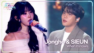 When it snows (Lee Mujin) - Jongho (ATEEZ) & SIEUN (STAYC) [2024 MUSIC BANK GFJ]KBS WORLD TV 24121