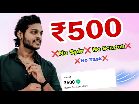 JUST NEED 5MIN DAILY TO EARN ₹500/ Best App to earn money online by Renjitechie