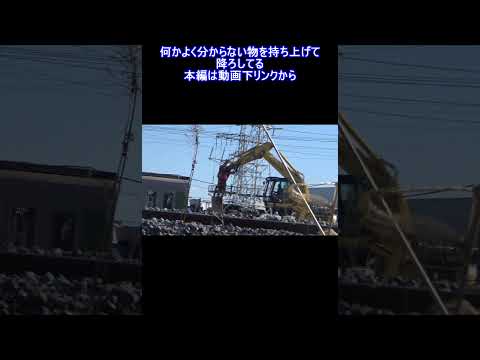 北館林解体所 何かを持ち上げている(撮影時間 2024年 3月9日 15時ごろ)