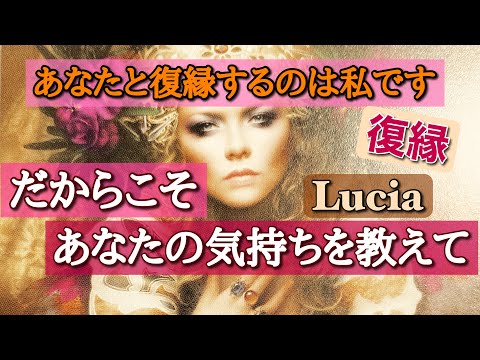 偽りのないお相手様の本音、今のお気持ちを深堀します❣神直感ロングリーディング‼個別有料鑑定級