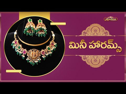 Mini Harams Collection | 1Gram Gold Jewellery | Ambica Fashion Jewellery