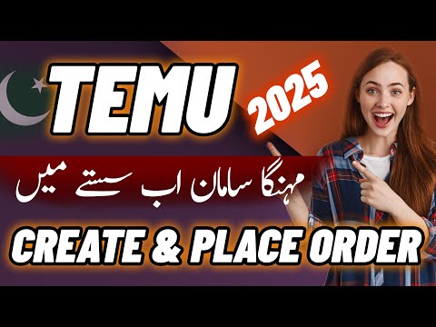 How to Buy From Temu in pakistan💥! temu app se shopping kaise kare🔥| temu VS daraz! Real or Fake🤔