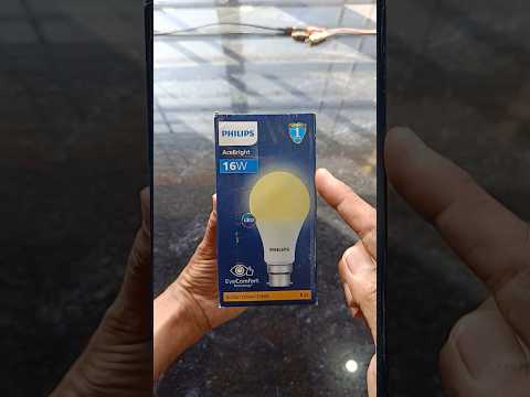 Philips acebright 16 watt LED bulb unboxing | Philips 16watt LED lamp #philips #ledbulb #philipsled