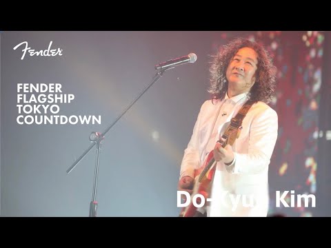 Fender Flagship Tokyo Countdown - Do Kyun Kim