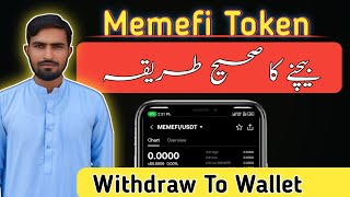 How To Sell MemeFi Token On Okx exchange || MemeFi Withdraw Problem Solve