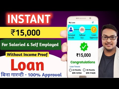 Instant Loan App without Income Proof ( With Proof )| Loan App Fast Approval 2024 | #bestloanapp2024