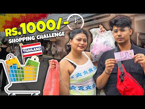 1000 Rs Shopping Challenge at Cheapest Weekend Market 🛒🛍 - Budget Challenge