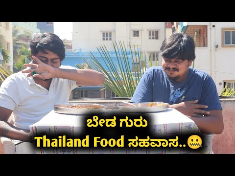 Thailand Food Eating Challenge...🤐 | Likhith Shetty Vlogs