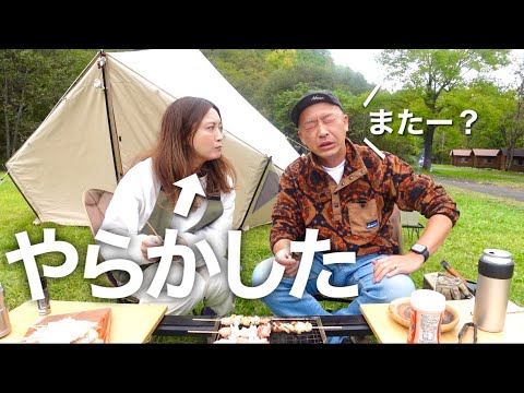 【夫婦キャンプ】大好きな焼き鳥を炭火で美味しくいただく！はずが…。