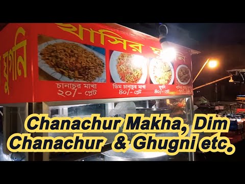 Street Food Master REVEALS Chanachur Makha Secrets!