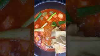 매콤달톰 꿀떡볶이 만들기 #shorts  #꿀떡볶이