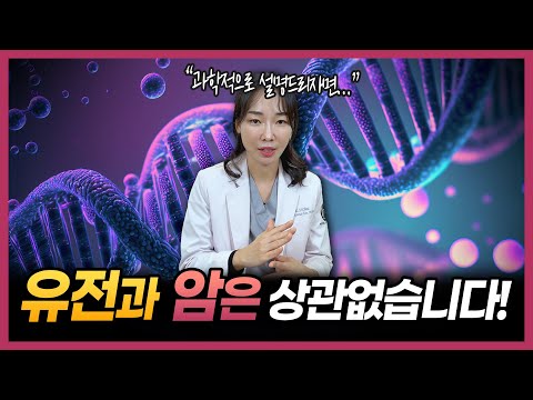 암에 걸리지 않으려면 이것을 꼭 기억하세요! | 아무도 말해주지 않는 암에 걸리고 병드는 지름길!