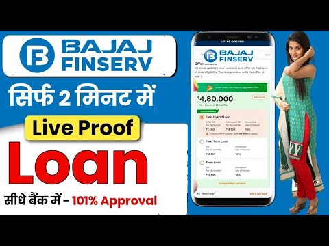 bajaj finance personal loan 2024 - bajaj finance personal loan kaise le