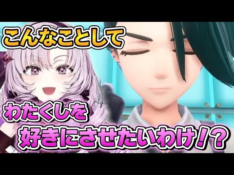 【ポケモンSV】チリちゃんとの恋愛妄想を暴走させるサロメお嬢様【壱百満天原サロメ 切り抜き】