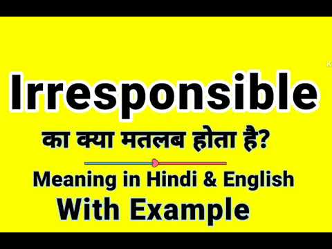 Irresponsible meaning in Hindi | Irresponsible ka kya matlab hota hai | Daily Use English Words