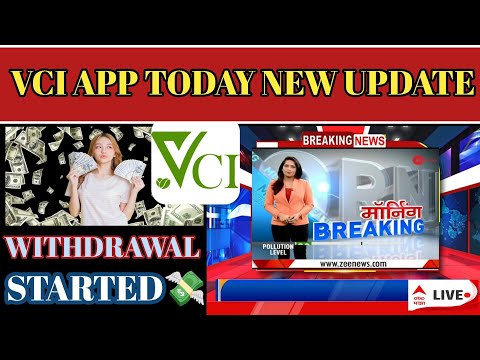 Volcafe App New Update || Volcafe App Me जल्दी से अपना Withdrawal कर लो ||  Vci App पूरा सच्चाई जाने