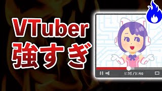 人気VTuberグループ「ホロライブ」がゲームに？これ超強いです。【ホロアース】