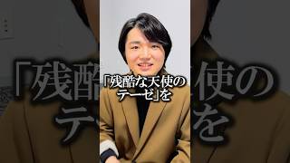 【あまりにも孫】キングレコード11年ぶりの新人演歌歌手の歌唱力がやばすぎた… 【全国民の孫】 #小山雄大