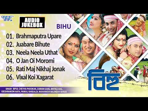 Bihu Hits 2024 | Zubeen Garg, Krishnamoni Nath Best Bihu | Bihu Collection Songs - Jukebox