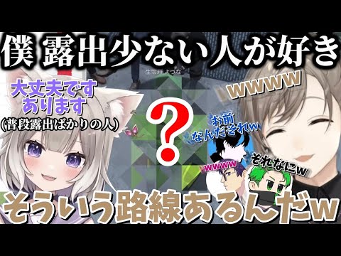 【ストグラ】露出少なめの服が特殊すぎる生雲丹よづな【夜絆ニウ/切り抜き】