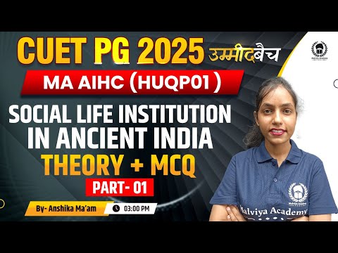 CUET PG 2025 MA AIHC | Social life institution in ancient India part 01 | UMMEED Batch